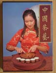 Chinesische Teekunst, Taiwan, 1983
