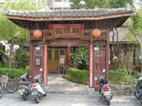 Eingang zum Teekunstrestaurant Geng Du Yuan in Tainan